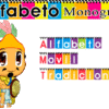 Alfabeto Móvil Tradicional